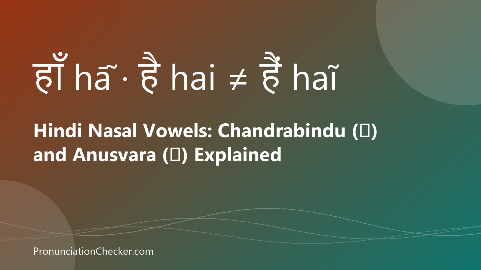 Hindi Nasal Vowels: Chandrabindu (ँ) and Anusvara (ं) Explained — illustrated guide from PronunciationChecker