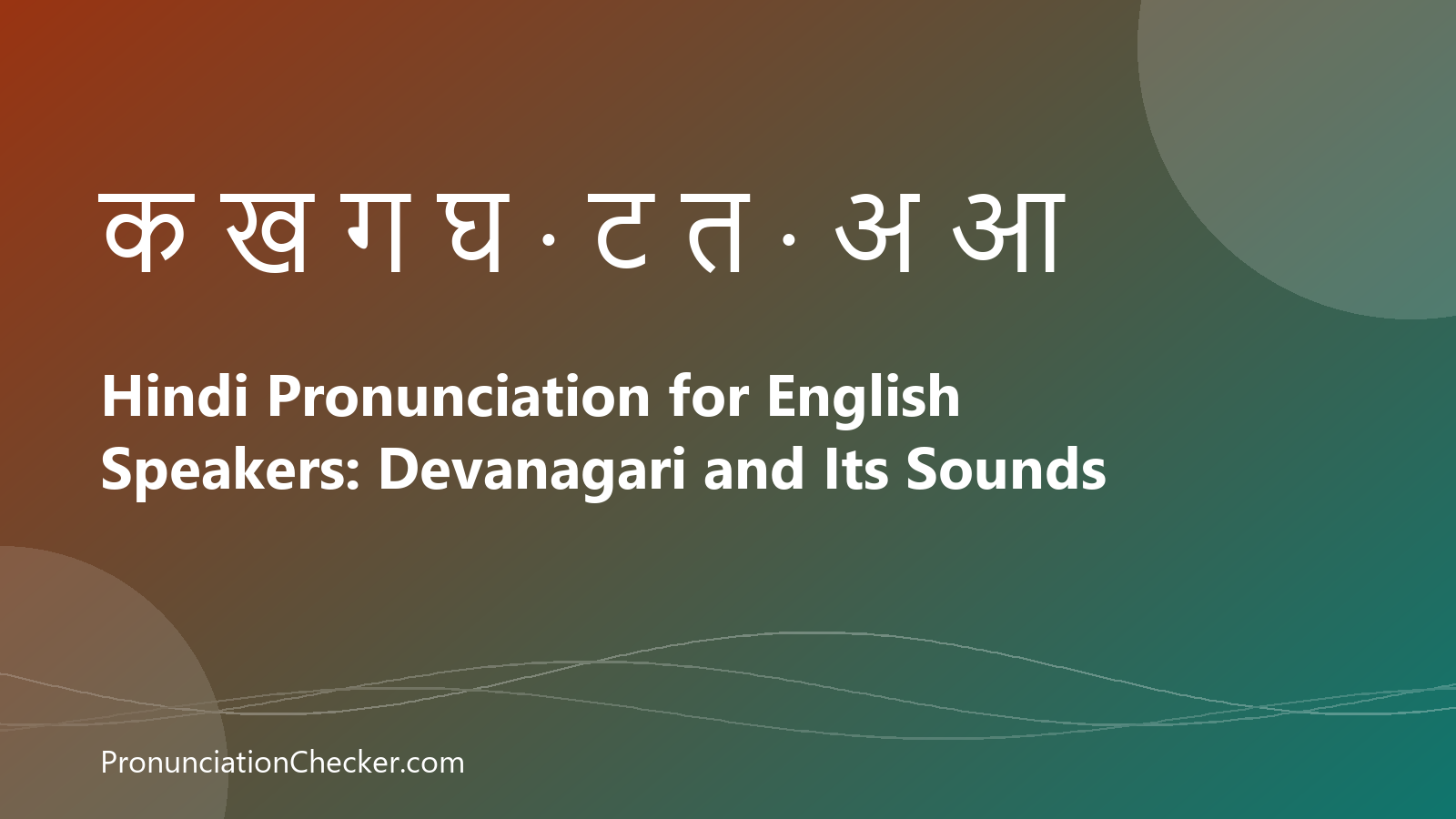 Hindi Pronunciation for English Speakers: Devanagari and Its Sounds — illustrated guide from PronunciationChecker