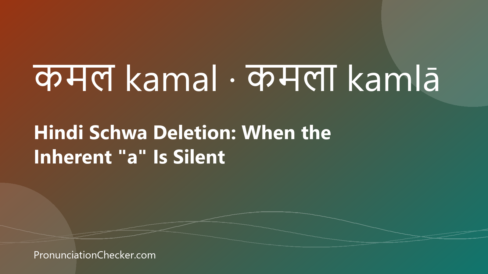 Hindi Schwa Deletion: When the Inherent "a" Is Silent — illustrated guide from PronunciationChecker