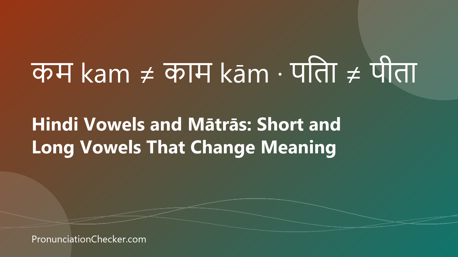 Hindi Vowels and Mātrās: Short and Long Vowels That Change Meaning — illustrated guide from PronunciationChecker