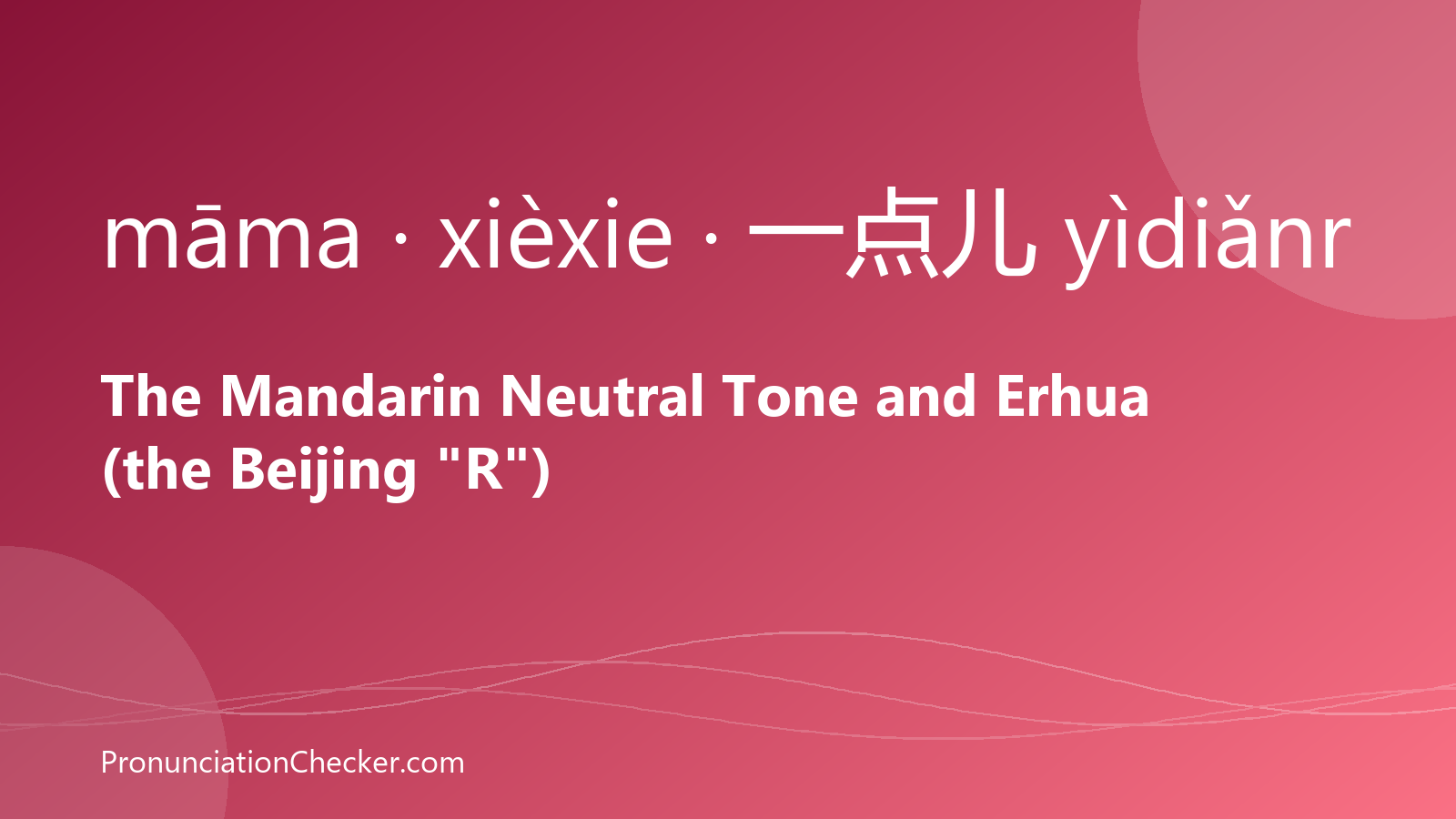 The Mandarin Neutral Tone and Erhua (the Beijing "R") — illustrated guide from PronunciationChecker